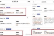 绑定娱乐圈吃瓜系统后TXT,绑定吃瓜系统后的幕后真相大揭秘