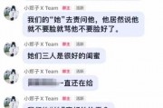 娱乐圈吃瓜少女微博,幕后真相大曝光